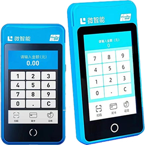鹤山拉卡拉微智能POS机